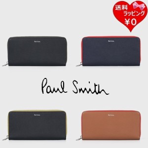 ポールスミス Paul Smith 長財布 カラーブロック  