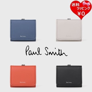 ポールスミス Paul Smith 折財布 レザーパイピング がま口3つ折り財布  