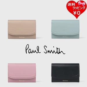 ポールスミス Paul Smith カードケース カラートリム 名刺入れ  