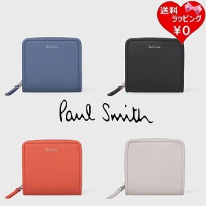 ポールスミス Paul Smith 折財布 レザーパイピング 2つ折り財布  