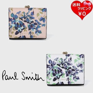 ポールスミス Paul Smith 折財布 レモンツリープリント がま口2つ折り財布  