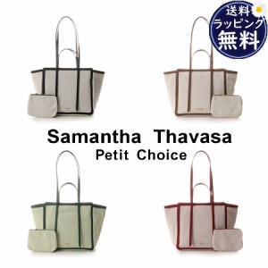 サマンサタバサプチチョイス Samantha Thavasa Petit Choice トートバッグ カラーハンドルトートバッグ 大  