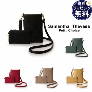 サマンサタバサプチチョイス Samantha Thavasa Petit Choice モバイルケース マルチケース付きスマホショルダー  