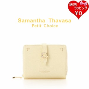 サマンサタバサプチチョイス Samantha Thavasa Petit Choice 折財布 フラワーリングベルト イエロー 