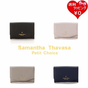 サマンサタバサプチチョイス Samantha Thavasa Petit Choice カードケース シンプルストーン 名刺入れ  