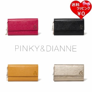 ピンキー＆ダイアン Pinky&Dianne 長財布 リプレス  