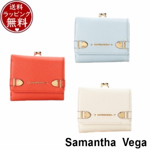 サマンサタバサ サマンサベガ Samantha Vega 財布 折財布 ベルト金具折財布  