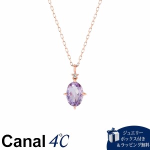 カナルヨンドシー Canal 4℃ カナル4℃ アクセサリー K18ピンクゴールド ネックレス アメシスト/ダイヤモンド 