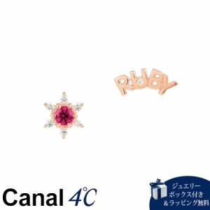 【送料無料】【ラッピング無料】カナルヨンドシー Canal 4℃ カナル4℃ 【推しの子】コラボレーション シルバー ピアス シンセティックル