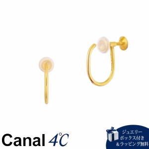 【送料無料】【ラッピング無料】カナルヨンドシー Canal 4℃ カナル4℃ シルバー イヤリング  