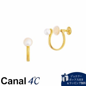 【送料無料】【ラッピング無料】カナルヨンドシー Canal 4℃ カナル4℃ シルバー イヤリング 淡水パール 