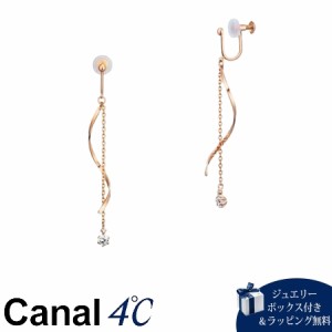 【送料無料】【ラッピング無料】カナルヨンドシー Canal 4℃ カナル4℃ シルバー イヤリング キュービックジルコニア 