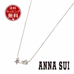 アナスイ ANNASUI ネックレス 星モチーフネックレス キュービックジルコニア パープルミックス 