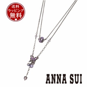 アナスイ ANNASUI ネックレス 蝶 バラ モチーフ 2点セットネックレス パープル 