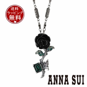 アナスイ ANNASUI ネックレス バラモチーフネックレス ブラックミックス 