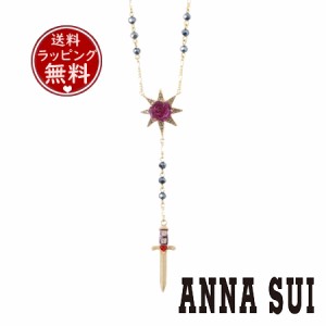 アナスイ ANNASUI ネックレス 星と剣モチーフ ロザリオネックレス パープル 