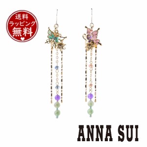 アナスイ ANNASUI ピアス シノワズリテイスト バタフライモチーフピアス クォーツ クォーツァイト マルチカラー 