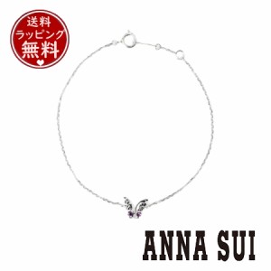 アナスイ ANNASUI ブレスレット エンジェル蝶モチーフ シルバーブレスレット アメシスト 