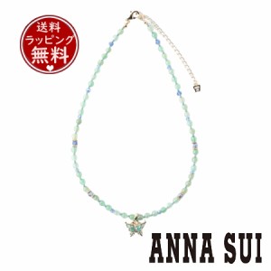 アナスイ ANNASUI ネックレス シノワズリテイスト バタフライモチーフ ショートネックレス グリーンミックス 