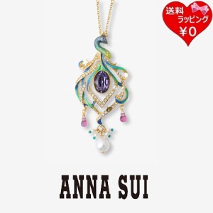 アナスイ ANNASUI ネックレス 孔雀モチーフ  