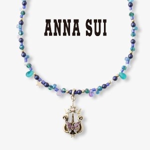 アナスイ ANNASUI ネックレス トライデントモチーフ ブルーミックス  