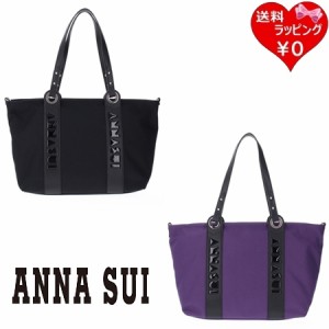 アナスイ ANNASUI トートバッグ パーク 2wayトート大 A4対応  