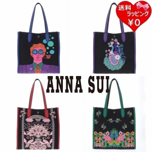 アナスイ ANNASUI トートバッグ ゴートート A4対応  