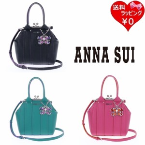 アナスイ ANNASUI ハンドバッグ ショルダーバッグ ラウラ 2way  