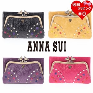 アナスイ ANNASUI 折財布 リトルバード 口金二つ折り財布  