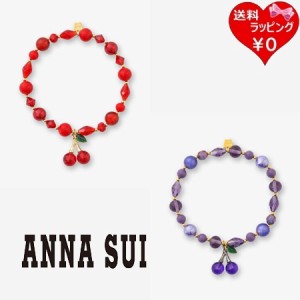 アナスイ ANNASUI ブレスレット チェリーモチーフ  