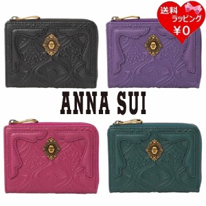 アナスイ ANNASUI パスケース カードケース コインケース ノヴァ マルチケース  