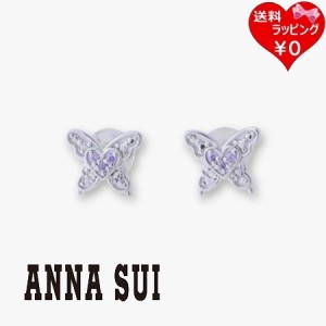 アナスイ ANNASUI ピアス 蝶 ハートモチーフピアス シルバー925 パープル  