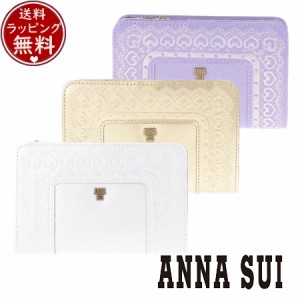 【送料無料】【ラッピング無料】アナスイ ANNASUI 財布 折財布 フレームアーツ Lファスナー二つ折り財布  