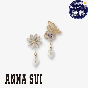 【送料無料】【ラッピング無料】アナスイ ANNASUI ピアス ティアレ 蝶 薔薇 モチーフ  