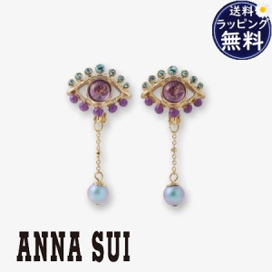 【送料無料】【ラッピング無料】アナスイ ANNASUI イヤリング アイモチーフ  