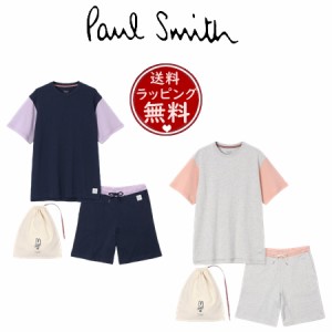 ポールスミス Paul Smith Tシャツ ラウンジウェア バイカラー リラックスセット  