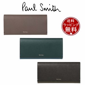 ポール・スミス Paul Smith 財布 カラードエッジ AW23 長財布 ユニセックス  