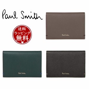 ポール・スミス Paul Smith パスケース カラードエッジ AW23 ユニセックス ２つ折りパスケース  