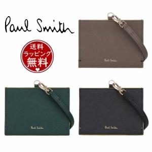 ポール・スミス Paul Smith IDケース カラードエッジ AW23 ユニセックス パスケース  