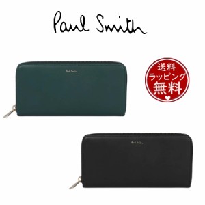 ポール・スミス Paul Smith 財布 シグネチャーストライプインテリア 長財布 ラウンド ユニセックス  