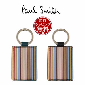 ポール・スミス Paul Smith キーホルダー シグネチャーストライプインテリア キーリング ユニセックス  