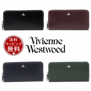 ヴィヴィアンウエストウッド Vivienne Westwood 長財布 インサイドカラー ラウンドファスナー長財布  