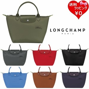 【送料無料】【ラッピング無料】ロンシャン LONGCHAMP ハンドバッグ ル プリアージュ グリーン S トップハンドルバッグ リサイクルキャン