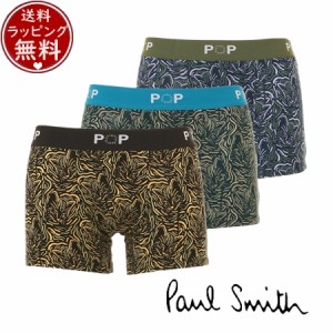 ポールスミス Paul Smith ボクサー アンダーウェア 下着 インナー 肌着 ローライズボクサーパンツ 前閉じ  