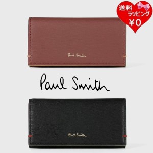 【送料無料】【ラッピング無料】ポールスミス Paul Smith キーケース カラードエッジSS24  