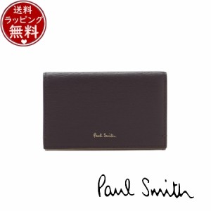 【送料無料】【ラッピング無料】ポールスミス Paul Smith カードケース カラードエッジスペシャル 名刺入れ ネイヒ゛ー 