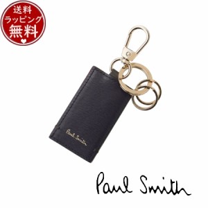 【送料無料】【ラッピング無料】ポールスミス Paul Smith キーリング カラードエッジスペシャル キーホルダー ネイヒ゛ー 