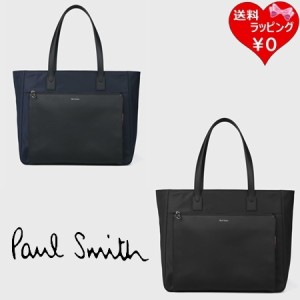 【送料無料】【ラッピング無料】ポールスミス Paul Smith トートバッグ ナイロンブライトストライプトリム  