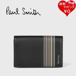 【送料無料】【ラッピング無料】ポールスミス Paul Smith カードケース シグネチャーストライプ テクスチャード 名刺入れ ブラック  