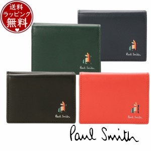 【送料無料】【ラッピング無料】ポールスミス Paul Smith 財布 折財布 マーケトリーストライプラビット 三つ折り財布  